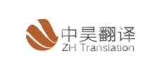青華互聯網站建設客戶